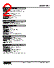 HRS-41-R Datasheet HTML 2Page - M-System Co.,Ltd. 