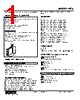 HTS-6F-R Datasheet HTML 1Page - M-System Co.,Ltd. 