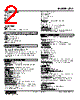 JTY2-1A-R Datasheet HTML 2Page - M-System Co.,Ltd. 