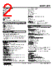 JRP2-4B-R Datasheet HTML 2Page - M-System Co.,Ltd. 