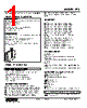 FTS-13-R Datasheet HTML 1Page - M-System Co.,Ltd. 
