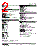 FTS-64-R Datasheet HTML 2Page - M-System Co.,Ltd. 