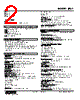 JPQ2-72-R Datasheet HTML 2Page - M-System Co.,Ltd. 