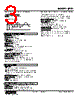 JRP2-14-R Datasheet HTML 3Page - M-System Co.,Ltd. 