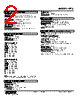 HTS-66-R Datasheet HTML 2Page - M-System Co.,Ltd. 