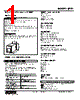 JPR2-7J3R-R Datasheet HTML 1Page - M-System Co.,Ltd. 