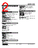 FCR-1E-R Datasheet HTML 2Page - M-System Co.,Ltd. 