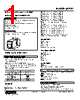 JARP2-5M-R Datasheet HTML 1Page - M-System Co.,Ltd. 
