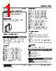 FTG-33-R Datasheet HTML 1Page - M-System Co.,Ltd. 