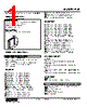 FVF-5B-R Datasheet HTML 1Page - M-System Co.,Ltd. 