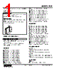 FCR-62-R Datasheet HTML 1Page - M-System Co.,Ltd. 
