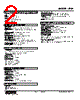 FLM-36-R Datasheet HTML 2Page - M-System Co.,Ltd. 