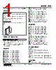 FLM-66-R Datasheet HTML 1Page - M-System Co.,Ltd. 