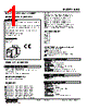 KMS-6-R Datasheet HTML 1Page - M-System Co.,Ltd. 