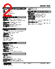 FUD-FA-R./Q Datasheet HTML 2Page - M-System Co.,Ltd. 