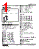 FVS-5D-R Datasheet HTML 1Page - M-System Co.,Ltd. 