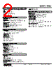 FUDS-EG-R./Q Datasheet HTML 2Page - M-System Co.,Ltd. 