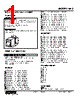 KAS-3C-R Datasheet HTML 1Page - M-System Co.,Ltd. 