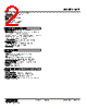 KAP-33-R./Q Datasheet HTML 2Page - M-System Co.,Ltd. 