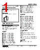 FUDS-44-R./Q Datasheet HTML 1Page - M-System Co.,Ltd. 