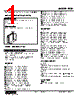 FUD-Z6-R./Q Datasheet HTML 1Page - M-System Co.,Ltd. 
