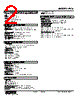 FVS-46-R Datasheet HTML 2Page - M-System Co.,Ltd. 