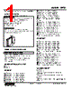 FRTD-R-GWB-R Datasheet HTML 1Page - M-System Co.,Ltd. 