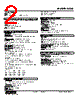 KDIS-DA11-R Datasheet HTML 2Page - M-System Co.,Ltd. 