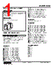 KDIS-BA12-R Datasheet HTML 1Page - M-System Co.,Ltd. 