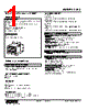 L4AS-162-R Datasheet HTML 1Page - M-System Co.,Ltd. 