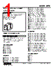 KRTB-31A-R Datasheet HTML 1Page - M-System Co.,Ltd. 