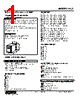 LC2-123-R Datasheet HTML 1Page - M-System Co.,Ltd. 