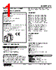 KTS-63-R Datasheet HTML 1Page - M-System Co.,Ltd. 