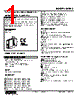 M2MS-5W-R2 Datasheet HTML 1Page - M-System Co.,Ltd. 