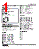 KFS-A11-R Datasheet HTML 1Page - M-System Co.,Ltd. 