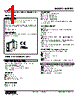 M2PRU-H4P-R Datasheet HTML 1Page - M-System Co.,Ltd. 