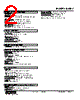 KWDY-CB-R Datasheet HTML 2Page - M-System Co.,Ltd. 