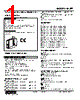 M2RT-46-R2 Datasheet HTML 1Page - M-System Co.,Ltd. 