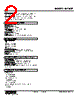 M2MST-6-R2/Q Datasheet HTML 2Page - M-System Co.,Ltd. 