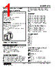 KTS-1D-R Datasheet HTML 1Page - M-System Co.,Ltd. 