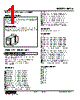 KMMLS-AB3-R Datasheet HTML 1Page - M-System Co.,Ltd. 