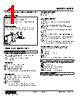 M2PP-93R-R2/Q Datasheet HTML 1Page - M-System Co.,Ltd. 