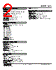 KAC-A31-R Datasheet HTML 2Page - M-System Co.,Ltd. 