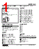 KAC-AD4W-R Datasheet HTML 1Page - M-System Co.,Ltd. 