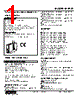 M2RS1-C6-R2/K Datasheet HTML 1Page - M-System Co.,Ltd. 