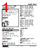 KWMS-5F-R Datasheet HTML 1Page - M-System Co.,Ltd. 