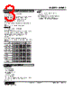 M2XR2-5V2-R Datasheet HTML 3Page - M-System Co.,Ltd. 