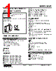 M2SP-2A-R Datasheet HTML 1Page - M-System Co.,Ltd. 