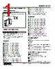 M2VT-A1B-R2 Datasheet HTML 1Page - M-System Co.,Ltd. 
