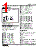 M2VS-CD-R Datasheet HTML 1Page - M-System Co.,Ltd. 